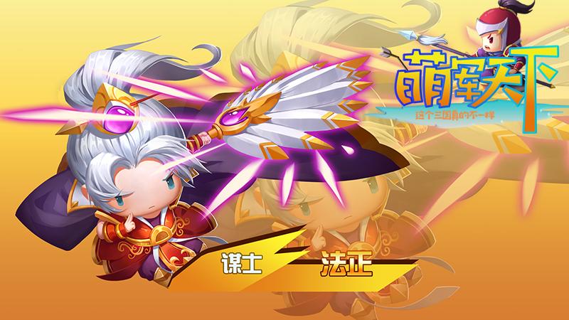 微信小游戏梦想三国喵星武将萌翻全场，轻量策略对战随时开打