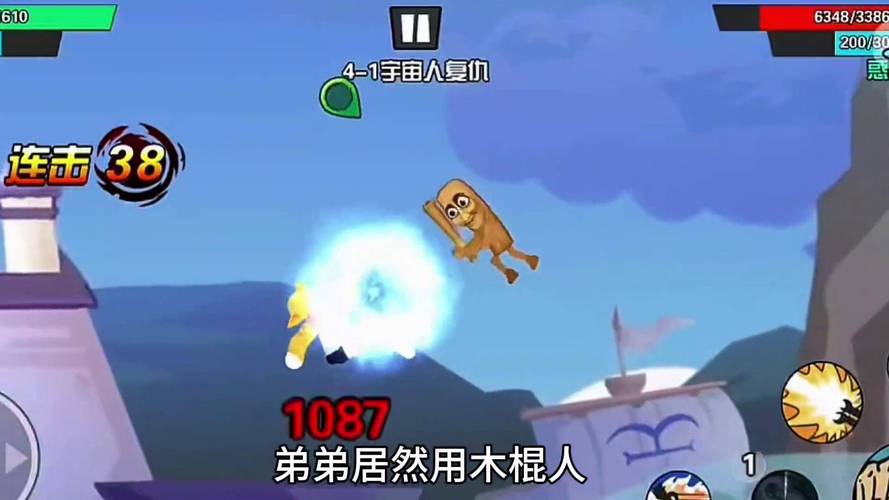 超人游戏