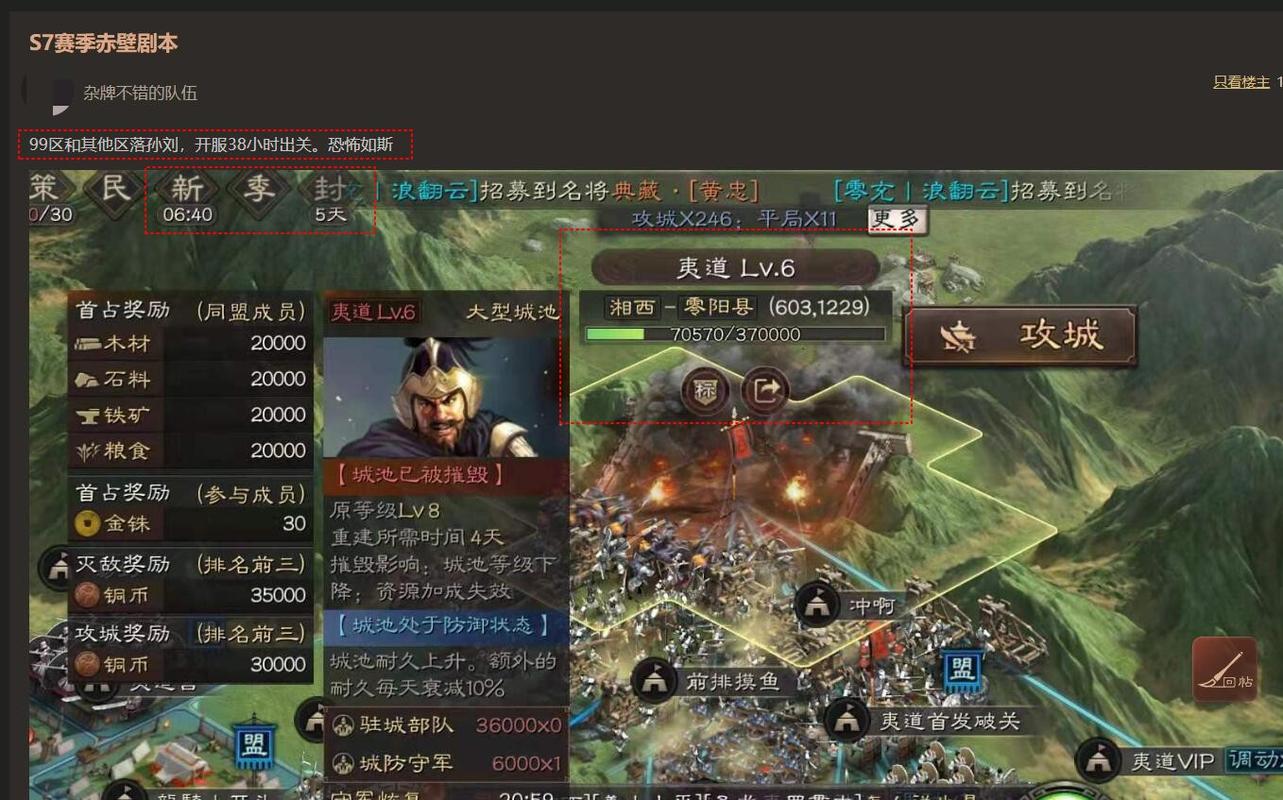 三国策略游戏排行榜前十名