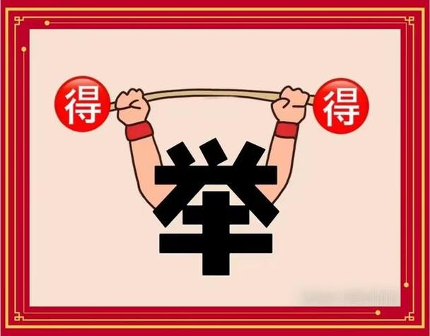 猜成语游戏