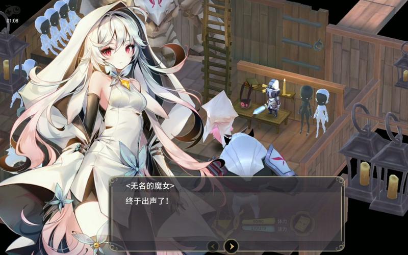 魔女之泉3攻略