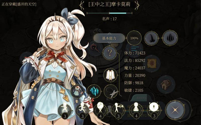 魔女之泉3攻略