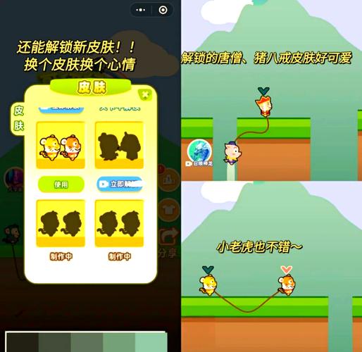 情侣之间的小游戏