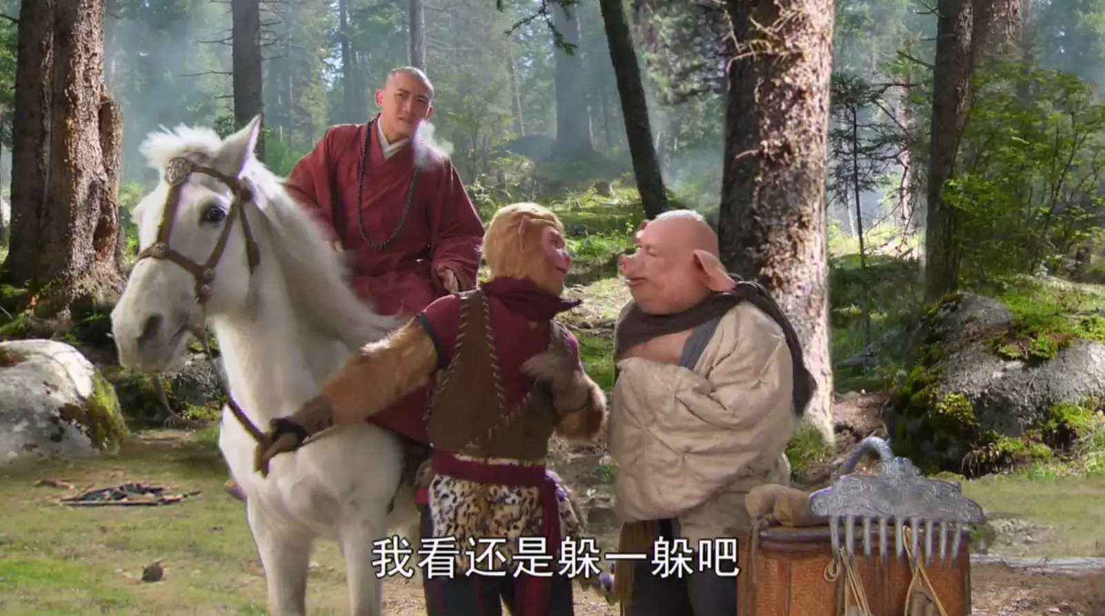 黄风大王