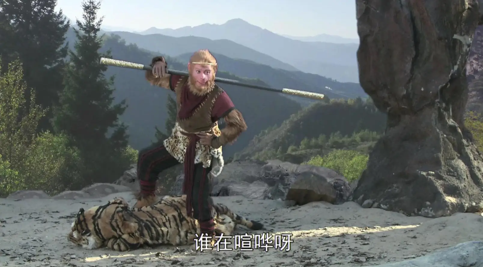 黄风大王