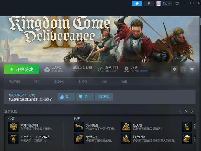 tga年度游戏