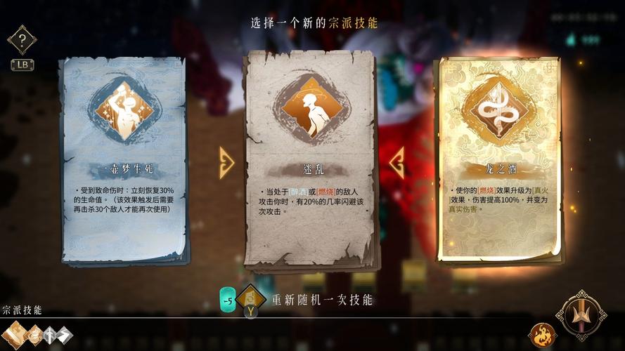 暖雪攻略