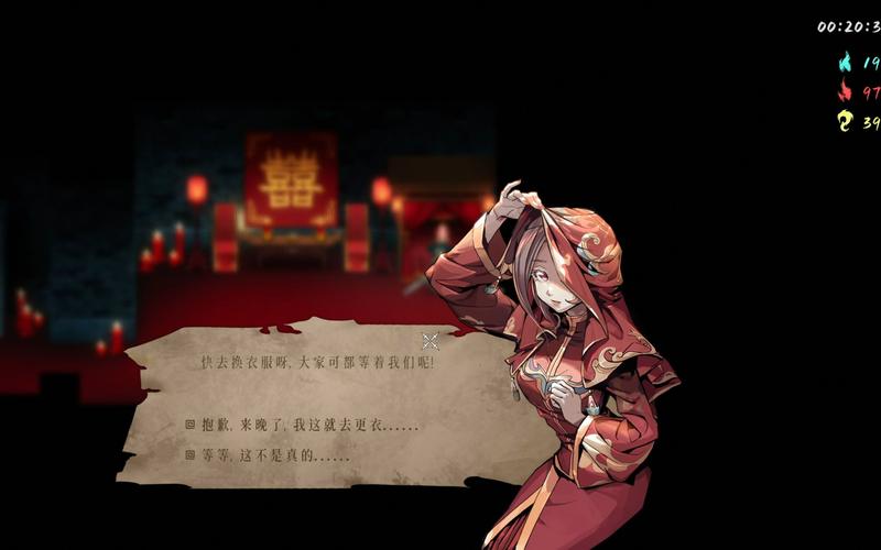 暖雪攻略