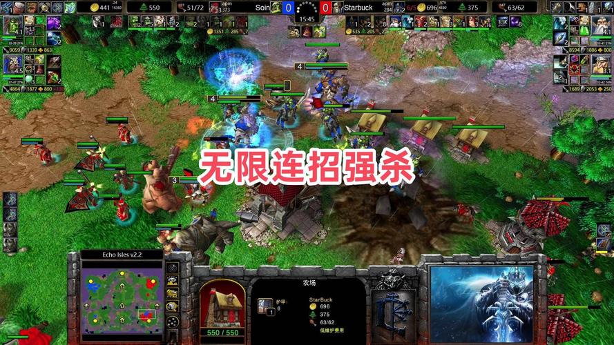 魔兽3秘籍
