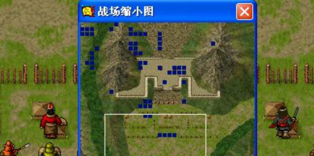 三国志刘备传攻略