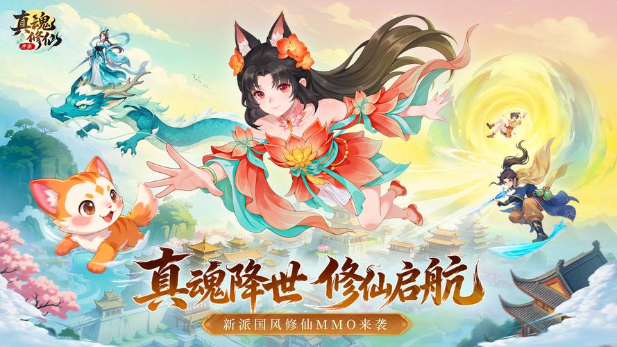 好玩的网游