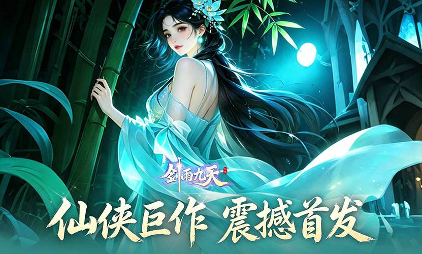好玩的网游