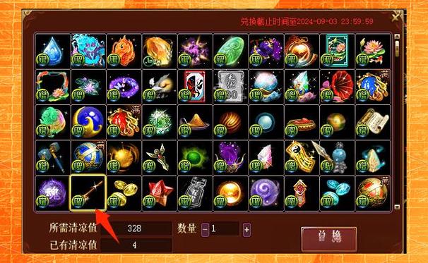 好玩的网游
