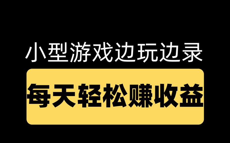 网易新游戏