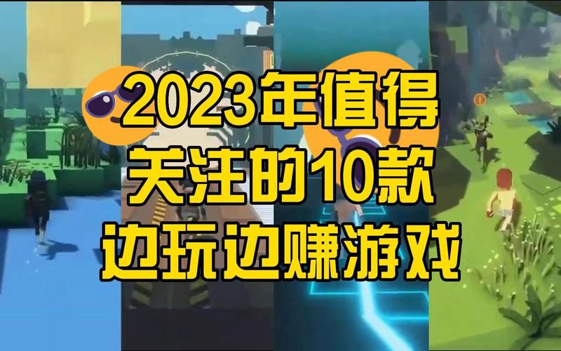 网易新游戏