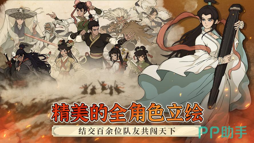 单机游戏排行