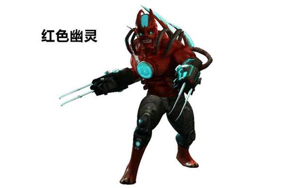 生化幽灵