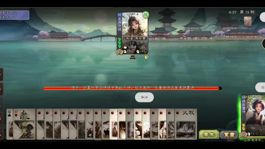 三国杀曹冲