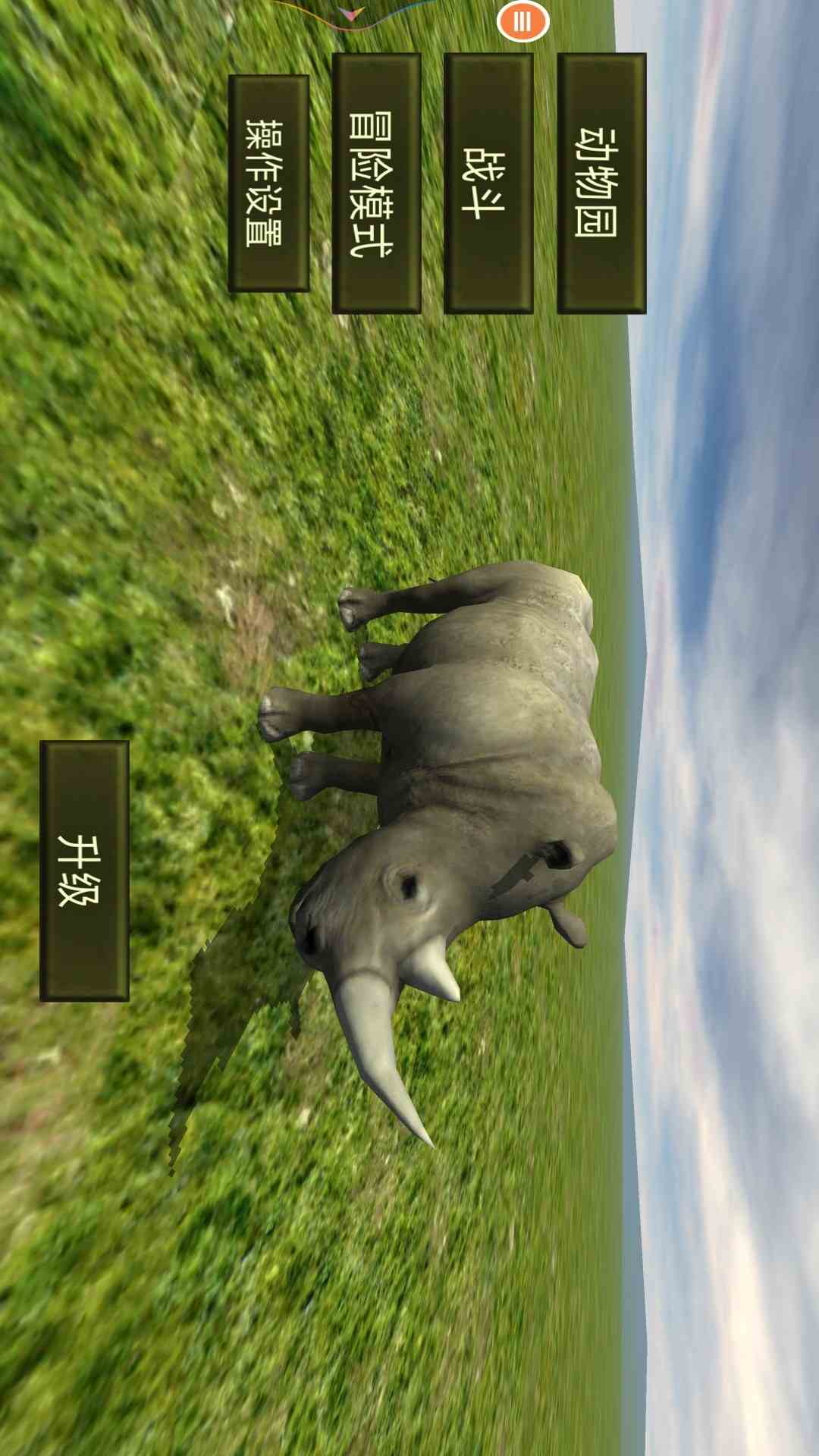 3D愤怒的犀牛模拟器腾讯版下载介绍图