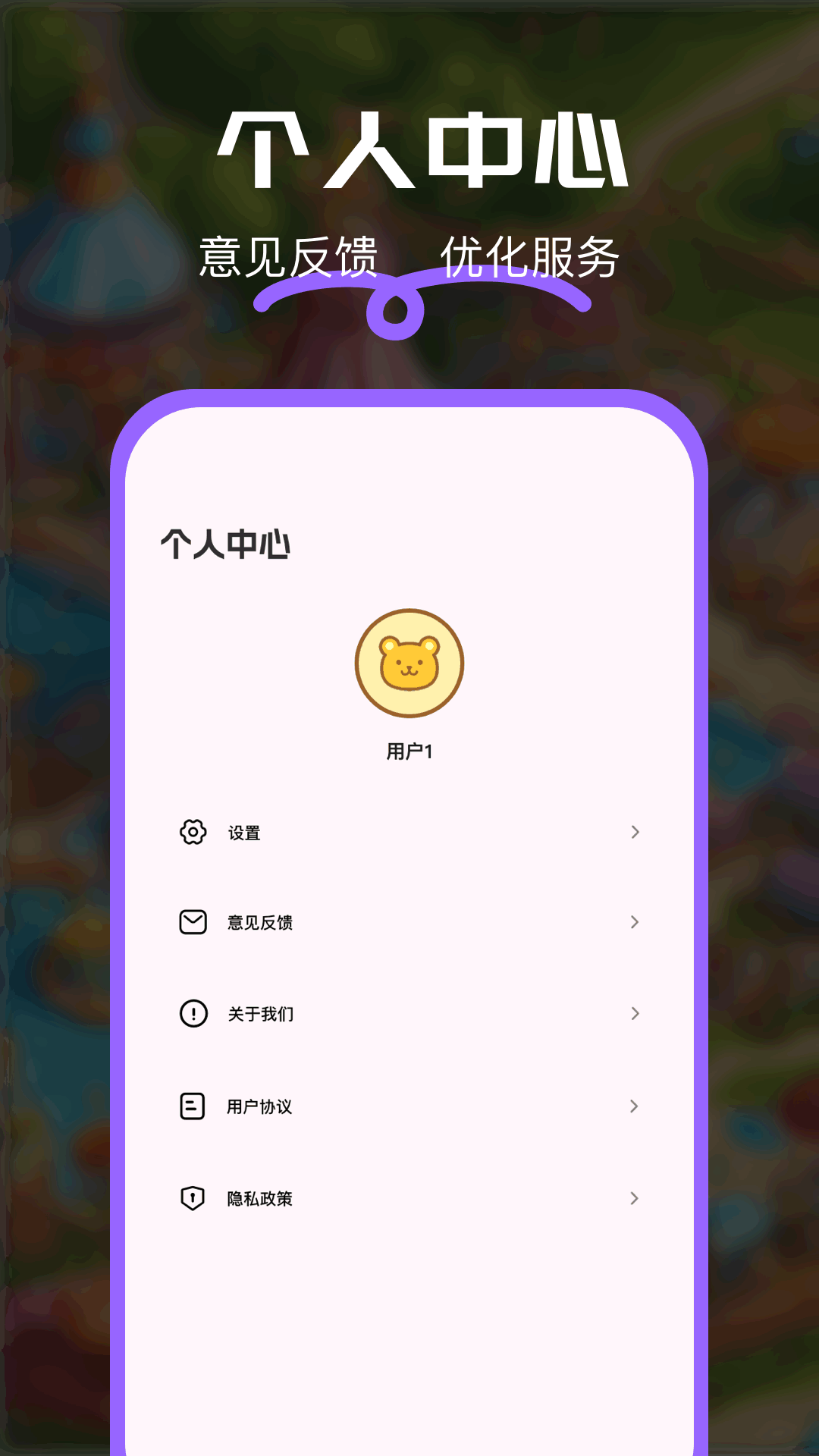 4233乐园下载介绍图