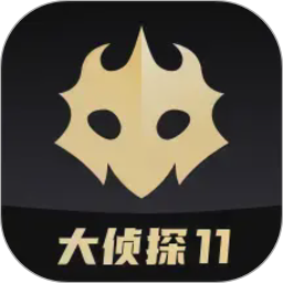 百变大侦探 v6.35.0