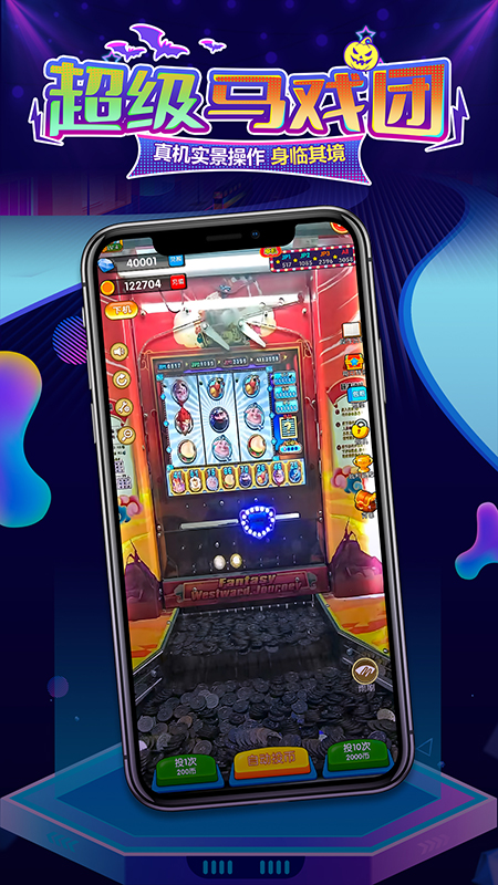 百变魔术师 v1.0.4 百变魔术师游戏截图