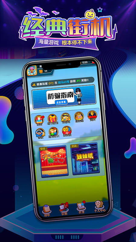 百变魔术师 v1.0.4 百变魔术师游戏截图