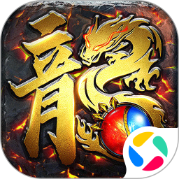 八荒旅途腾讯版 v3.3.3