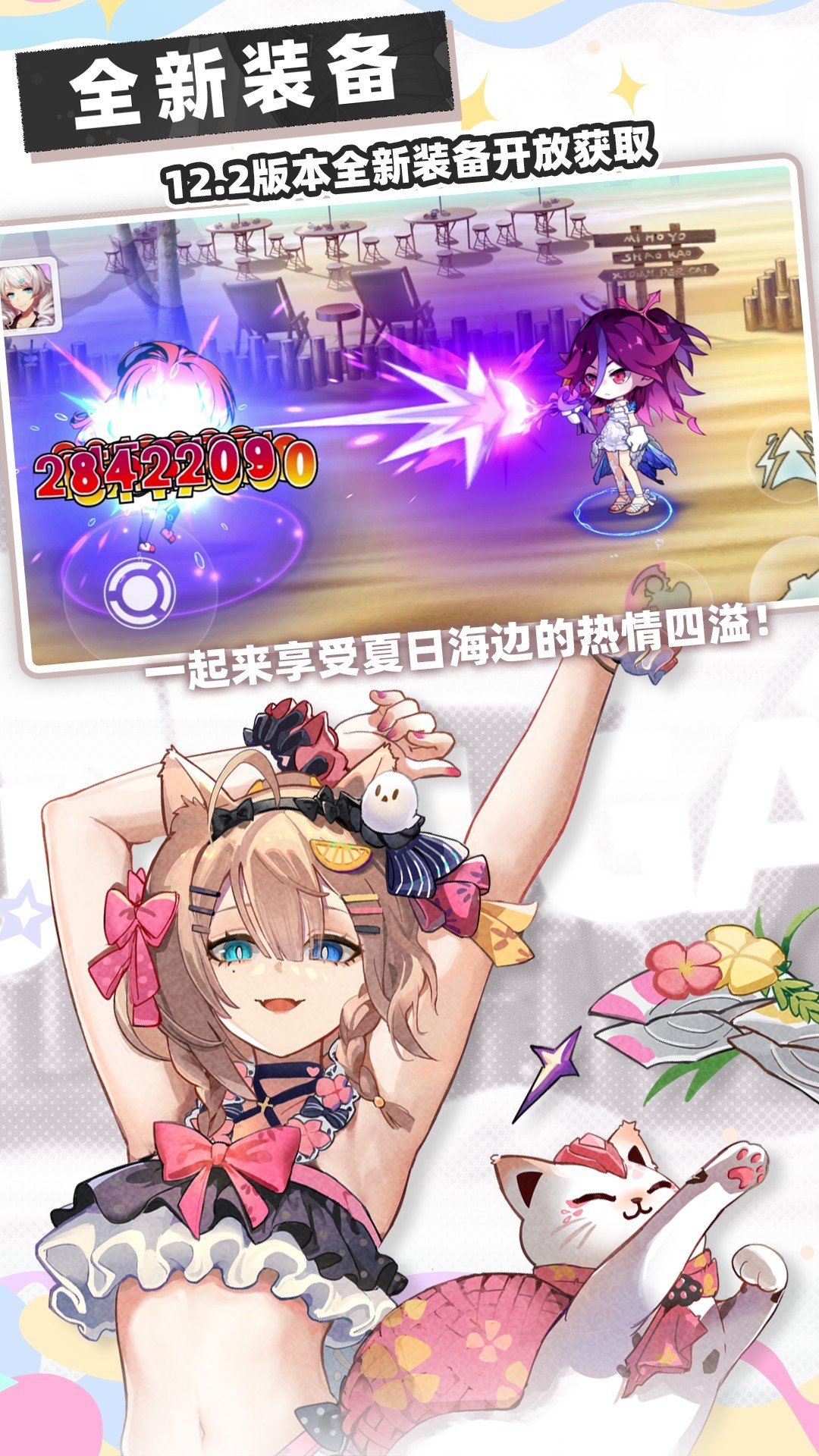 崩坏学园2腾讯版下载介绍图