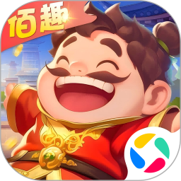 佰趣斗地主腾讯版