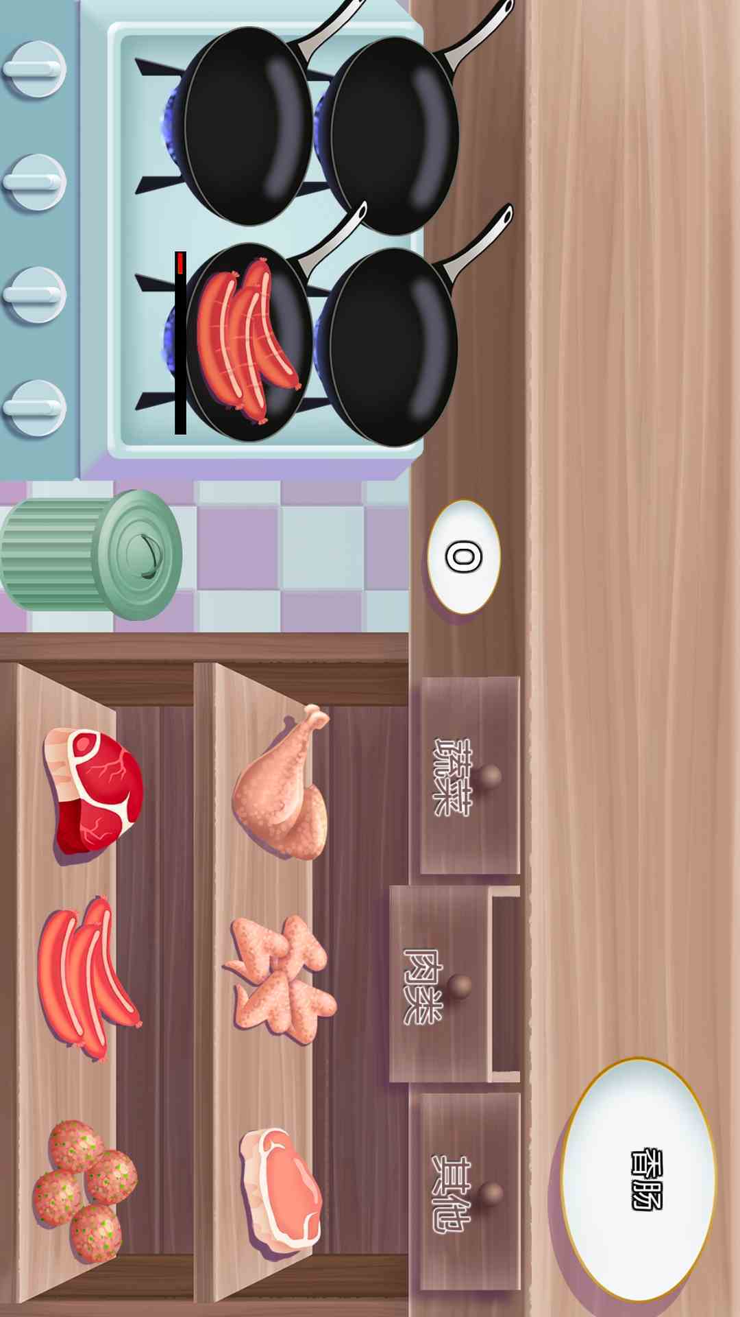 厨房模拟器腾讯版游戏截图