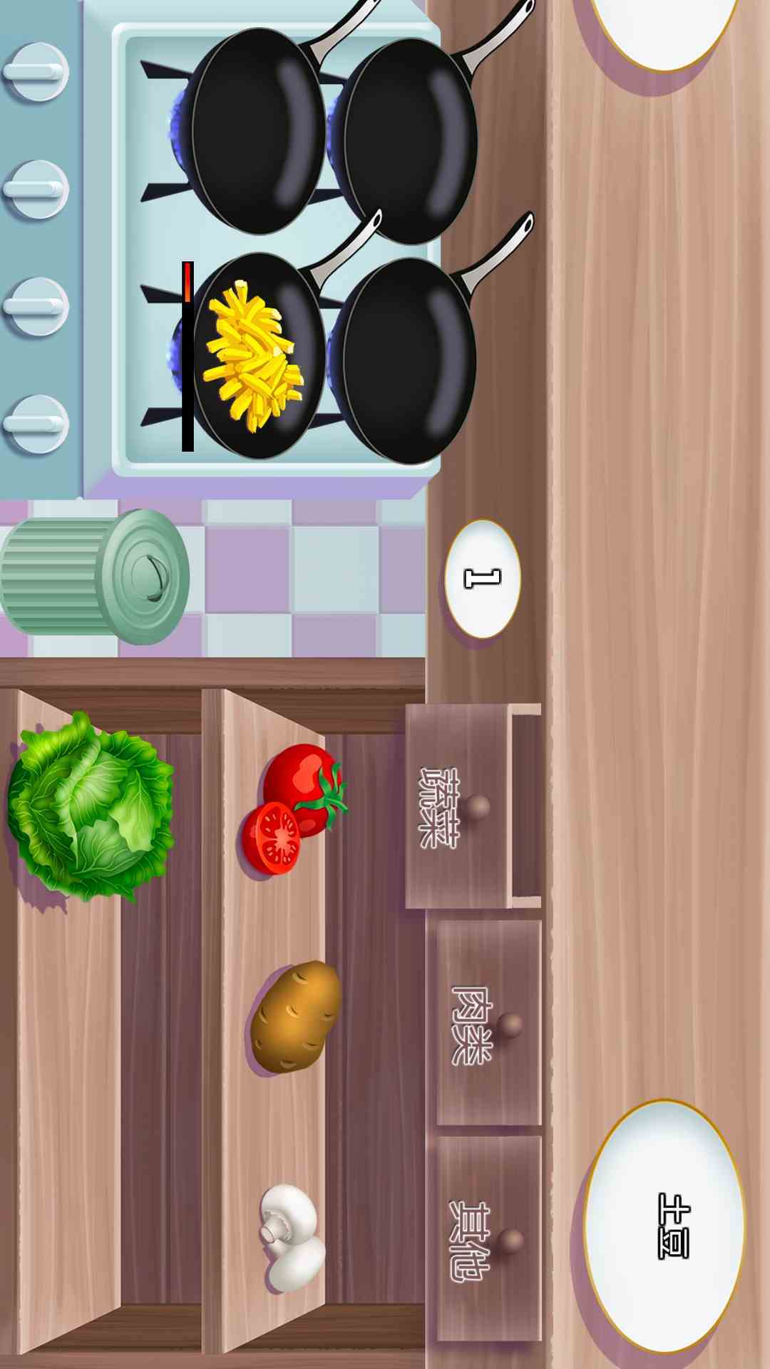 厨房模拟器腾讯版游戏截图