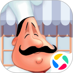 厨房模拟器腾讯版 v61