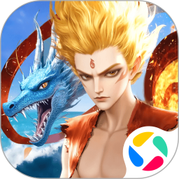 超凡守卫战腾讯版 v2.9.3