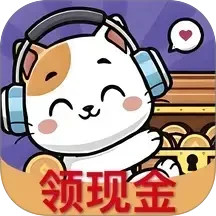 猜歌巨能赚 v1.0.2
