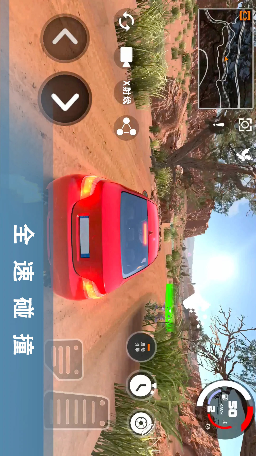 车祸模拟器3腾讯版游戏截图