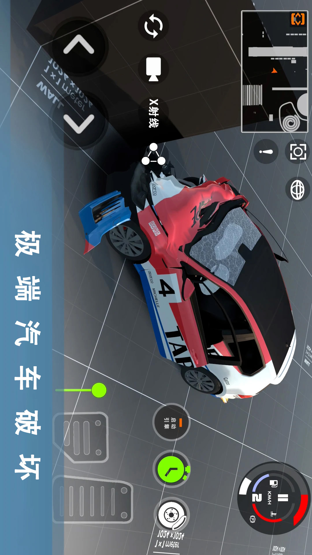 车祸模拟器3腾讯版游戏截图