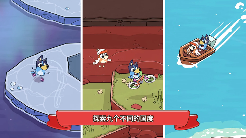 超能狗狗腾讯版游戏截图