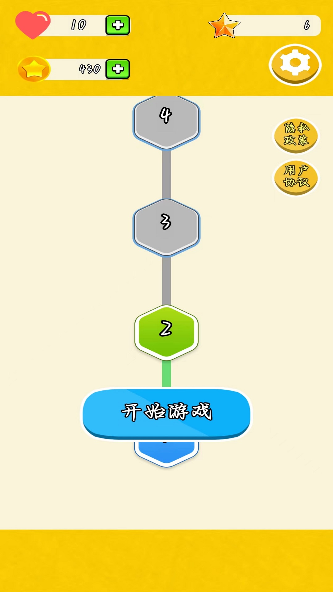 戳泡泡游戏截图