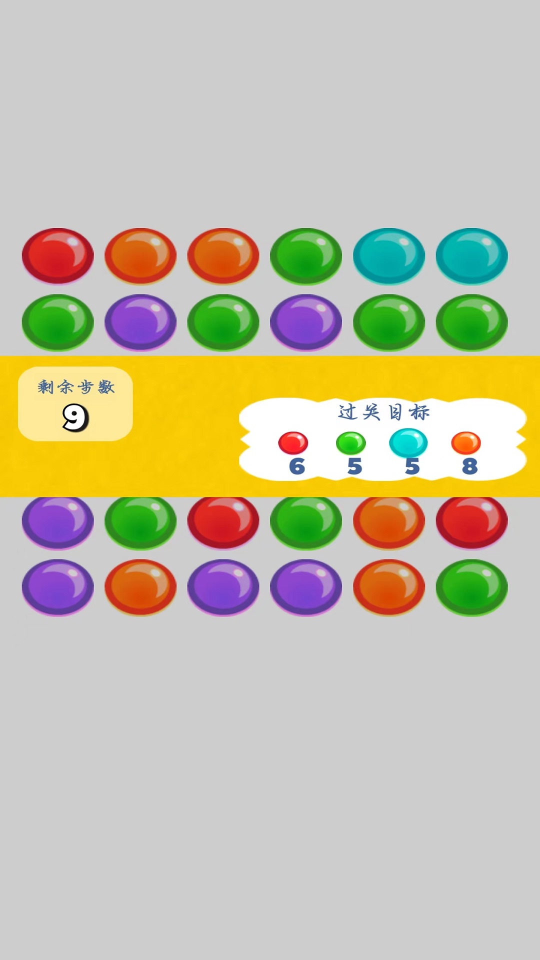 戳泡泡游戏截图