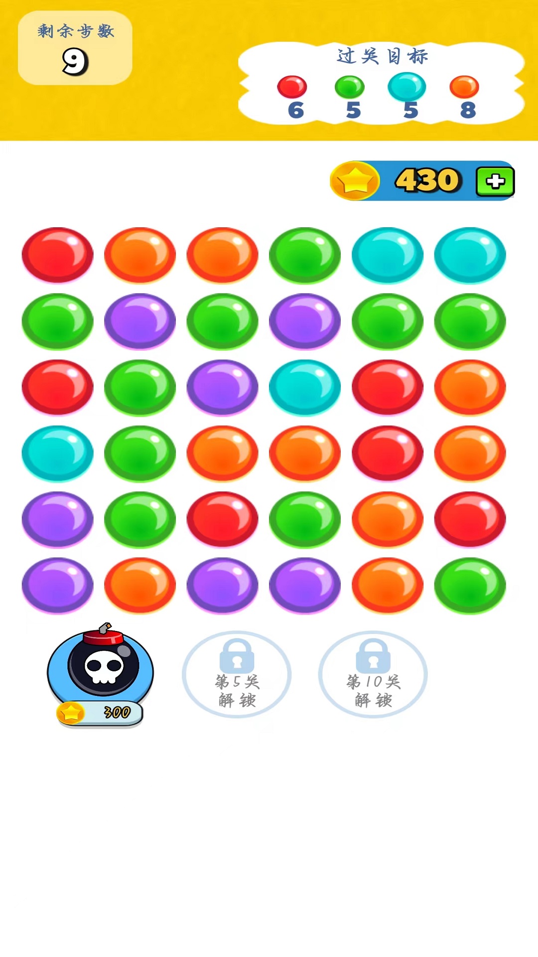 戳泡泡游戏截图
