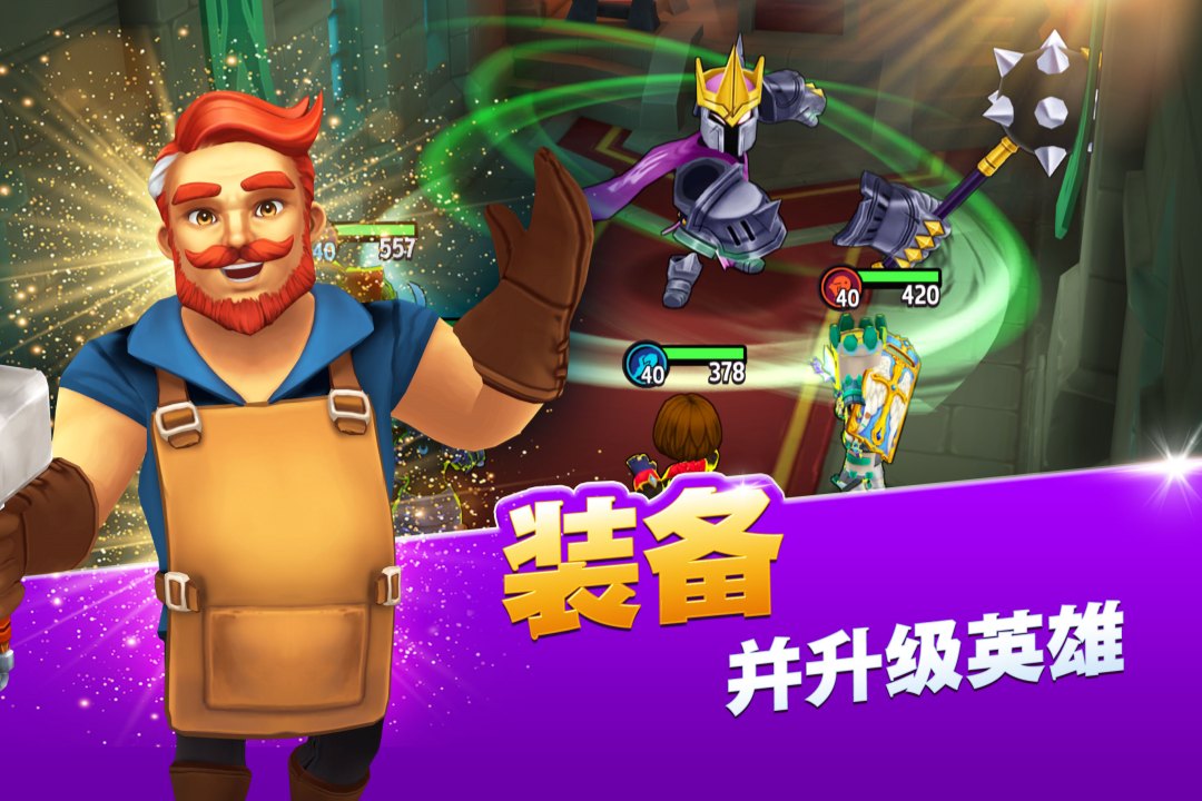 传奇商店经营与打造腾讯版游戏截图