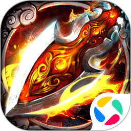 传奇三国腾讯版 v1.0.6