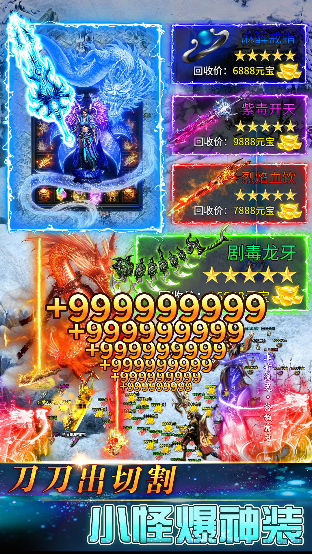 传奇岁月腾讯版下载介绍图