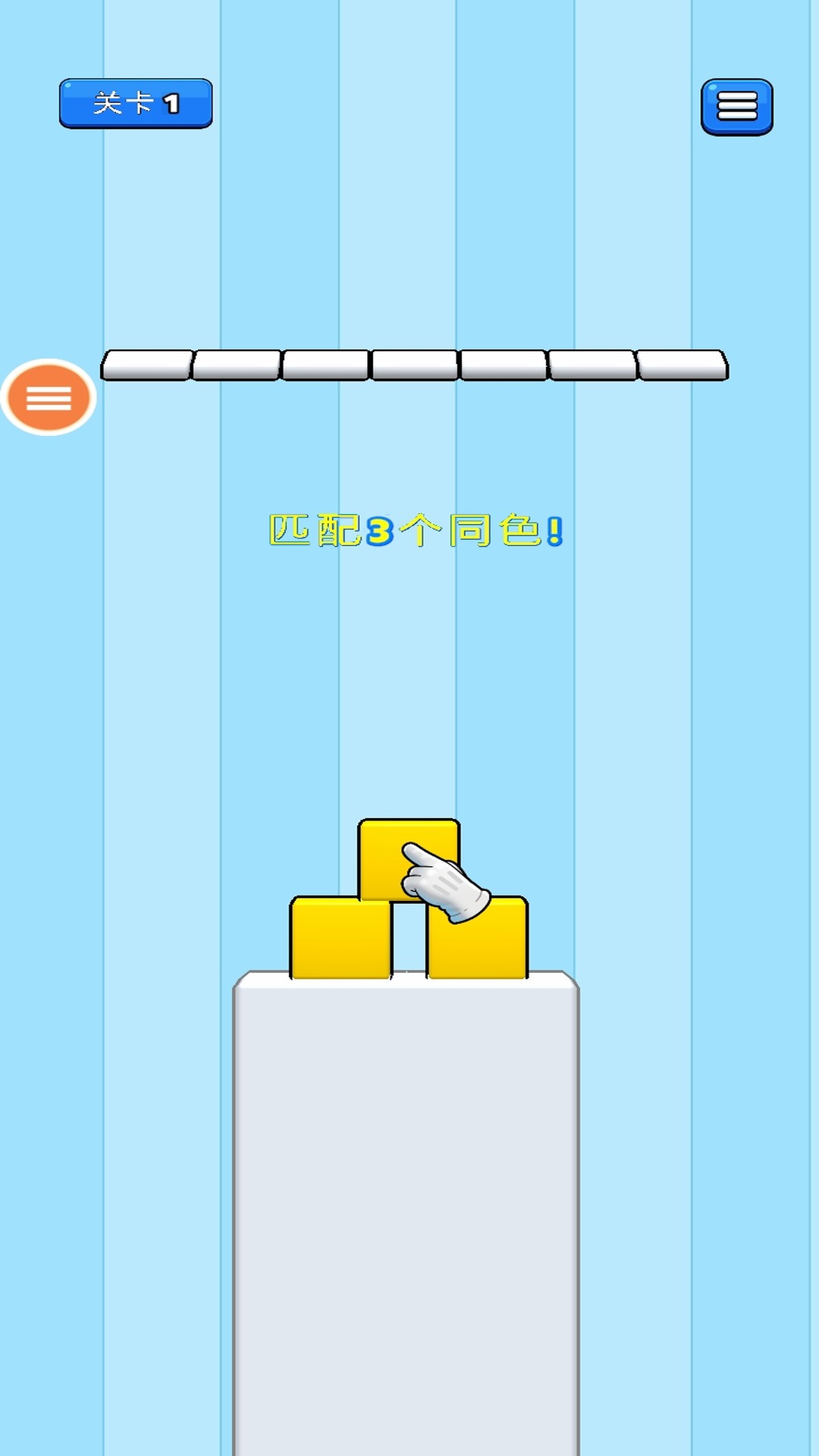 彩色塔腾讯版游戏截图