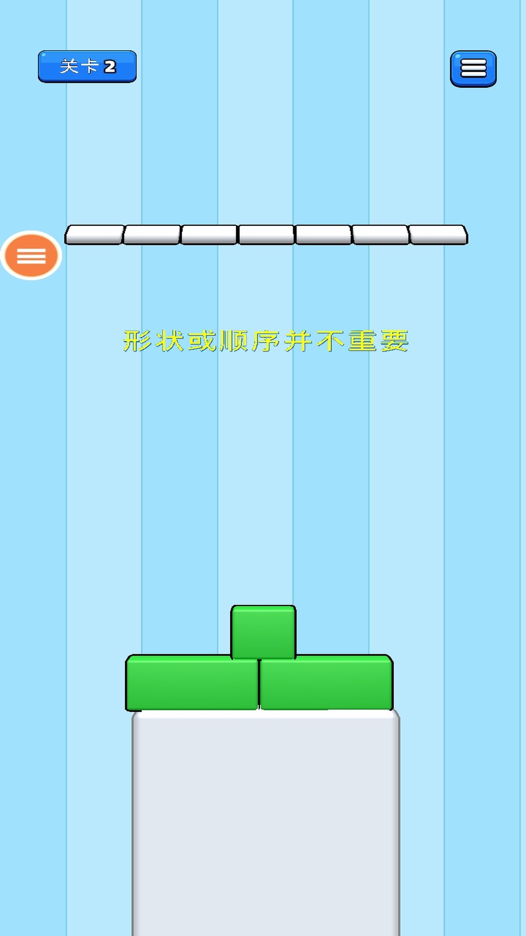 彩色塔腾讯版游戏截图