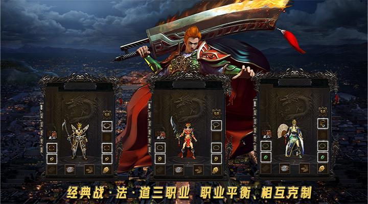 超神之刃腾讯版游戏截图