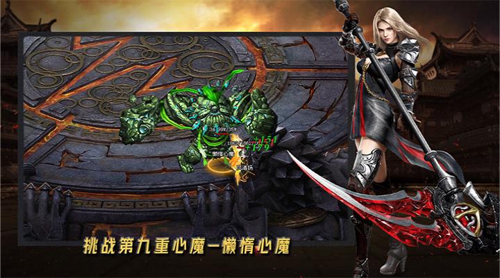 超神之刃腾讯版游戏截图