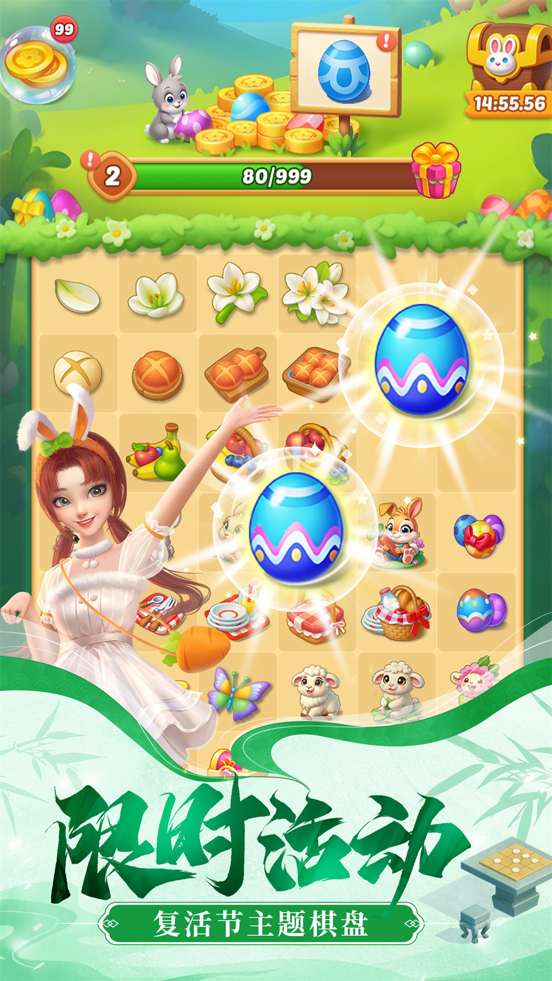 餐厅养成记腾讯版 v1.5.4.7 餐厅养成记腾讯版游戏截图