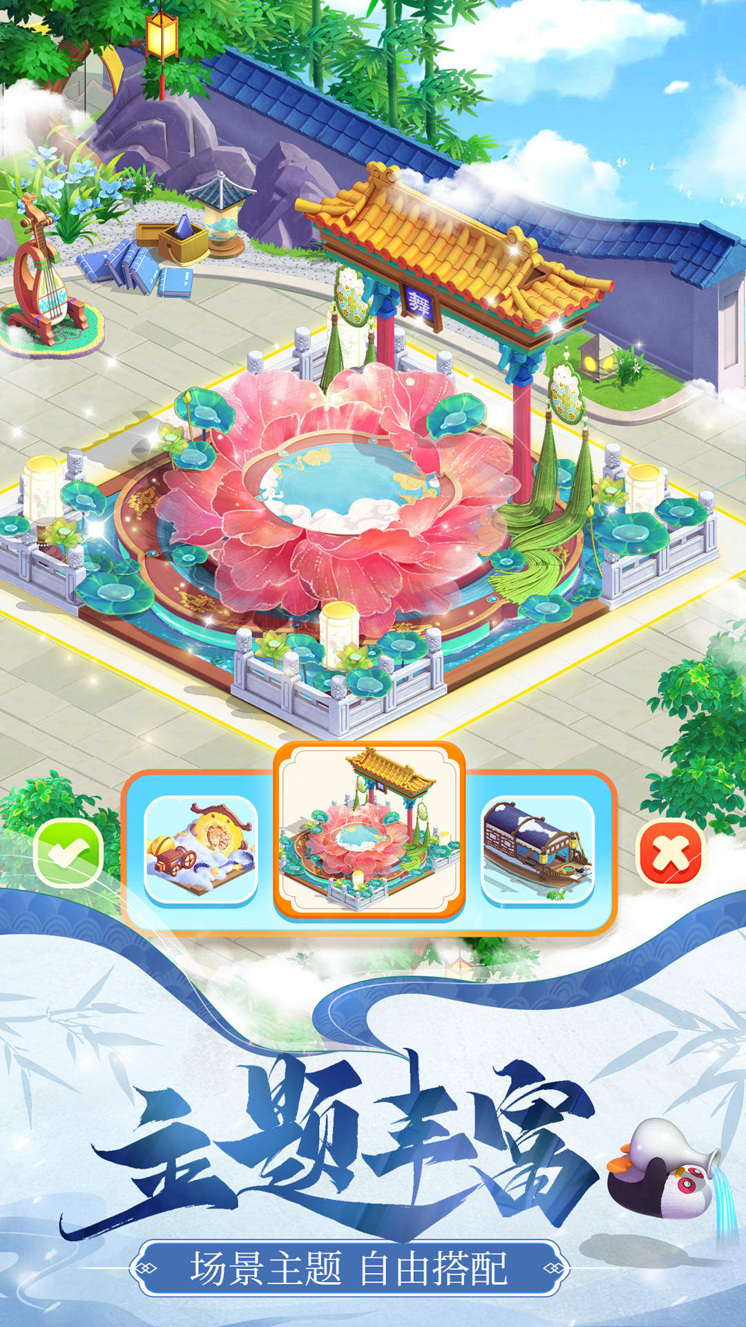 餐厅养成记腾讯版 v1.5.4.7 餐厅养成记腾讯版游戏截图